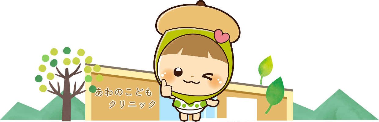 笑顔のあわわちゃん